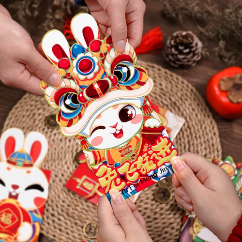 2024 Новый Dragon Red Bag Bag Heng Edition Spring Festival Новый год творческий творческий мультипликация личность Common New Year's Keep - это печать