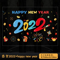 Поздравляем с 2022+с новым годом