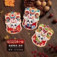 Кролик сломанный сложности