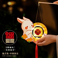 «Обновление водонепроницаемой ПВХ», держащий лунный кролик