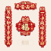 Удачи каждый год, все хорошо в ходьбе