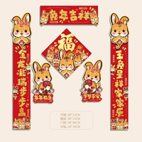 Джейд Кролик Ченгсиангджиал, Джинлон Чжаоруи шаг за шагом