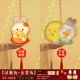 «Купи один и возьмите одну или две наряды» Hanfu Rabbit+Friends Rabbit