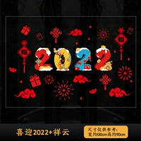 Добро пожаловать 2022+ Сянген