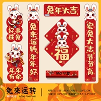 Кролик для бега