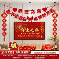 [Домохозяйственный пакет украшения + комбинированный пакет орнамента] 01