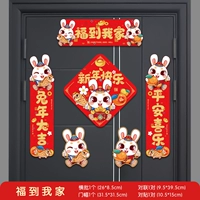 Магнитное благословение в моем доме