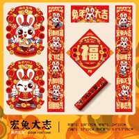 ХОНГТУ ДАЗИ