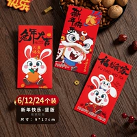 С Новым годовой версией версии