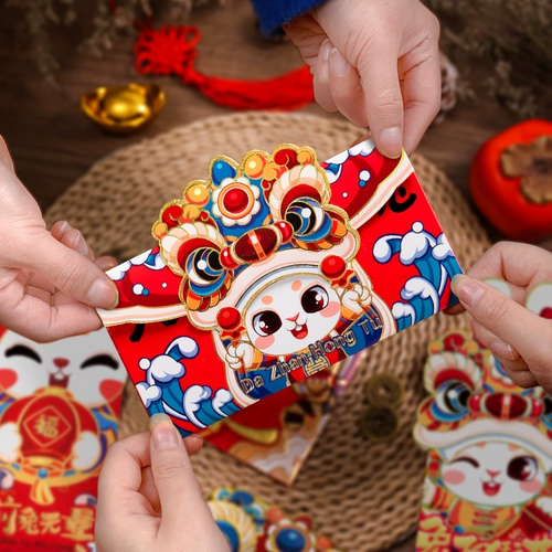 2024 Новый Dragon Red Bag Bag Heng Edition Spring Festival Новый год творческий творческий мультипликация личность Common New Year's Keep - это печать