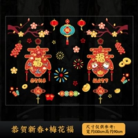 Поздравляем китайского Нового года+Blosm Blossom Blossom