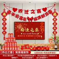 Рекомендация менеджера магазина | Наклейки Coca-Cola + [Пакет украшений для новоселья + Комбинированный пакет украшений]