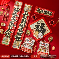 [18 штук] Год кролика (дайте 12 небольших подвесков)