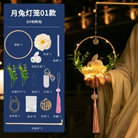 [Ручные освещения] лунные кроличьи цветы белые