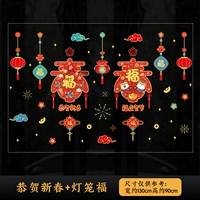 Поздравляем китайского Нового года+благословение фонаря