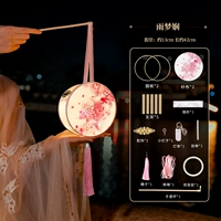 [Рука из хан -фонаря] Ю Менгсиан