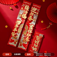 【Couplet】 Ji Xing Gao Zhao