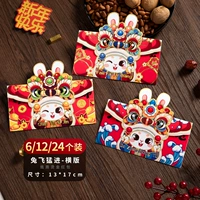 Лучшее входное издание кролика