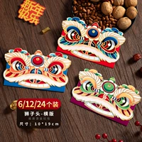 Новый год Lion Dance-Heng Edition