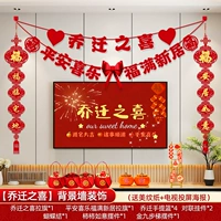 [Пакет декорации домохозяйства + комбинированный пакет орнамента] 03