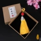Zhenghuang+подарочная коробка