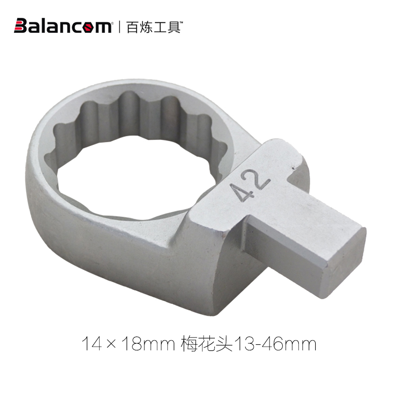 Bailian torque wrench plum head 14*18 torque wrench accessories interchangeable head wrench joint plum blossom socket