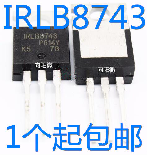IRLB8743PBF IRLB8743 LB8743 TO-220 场效应管 N沟道 30V 78A
