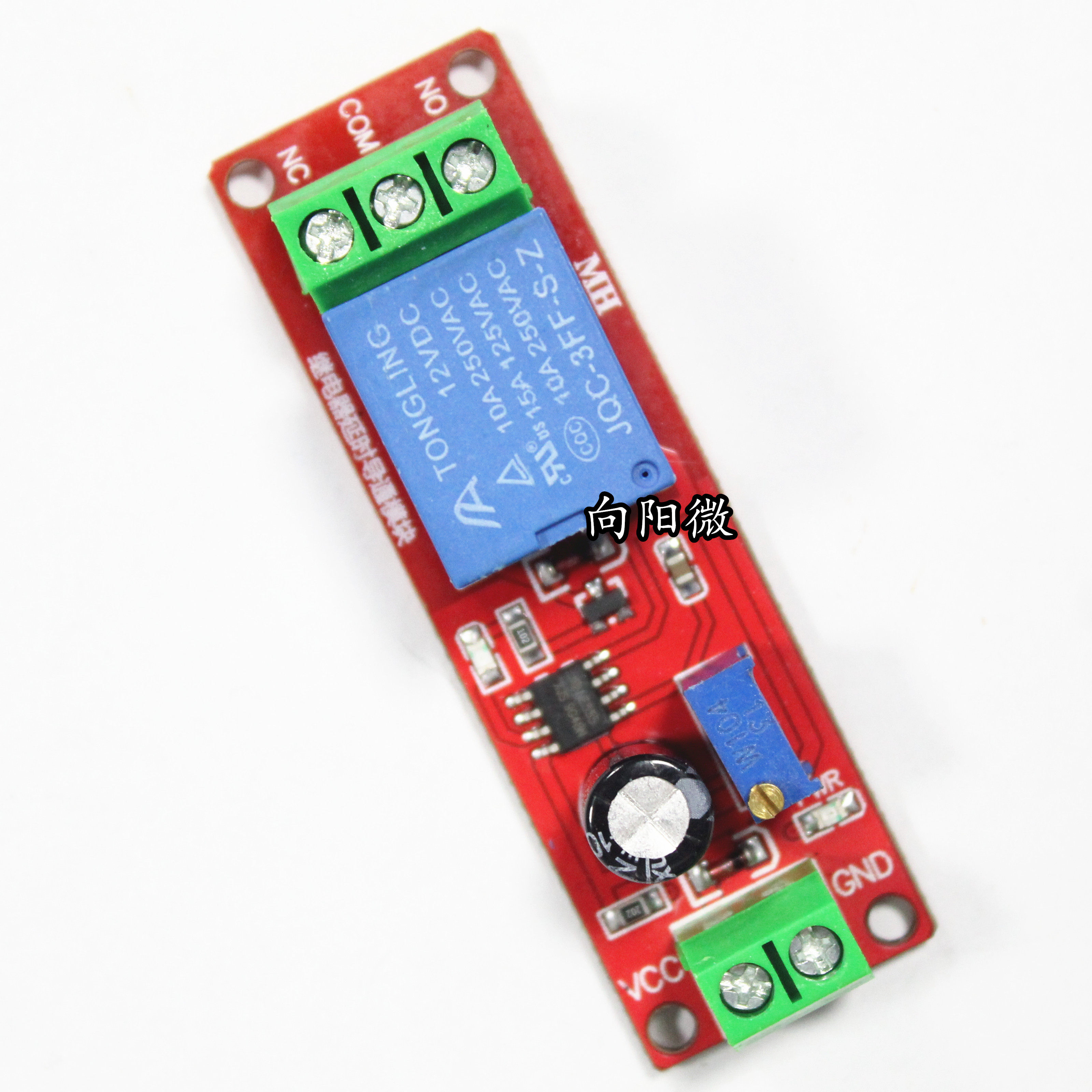 NE555延时模块 单稳态开关 继电器延时通断开关(12V)汽车电器延时