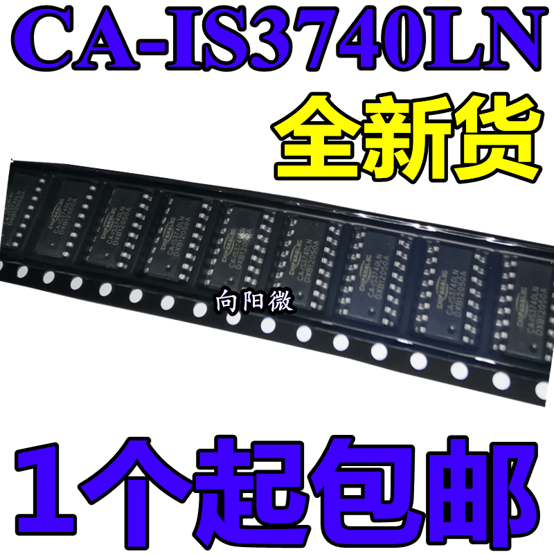 CA-IS3731 CA-IS3740 CA-IS3741/3742 HN/HW LN/LW/HB/LB数字隔离