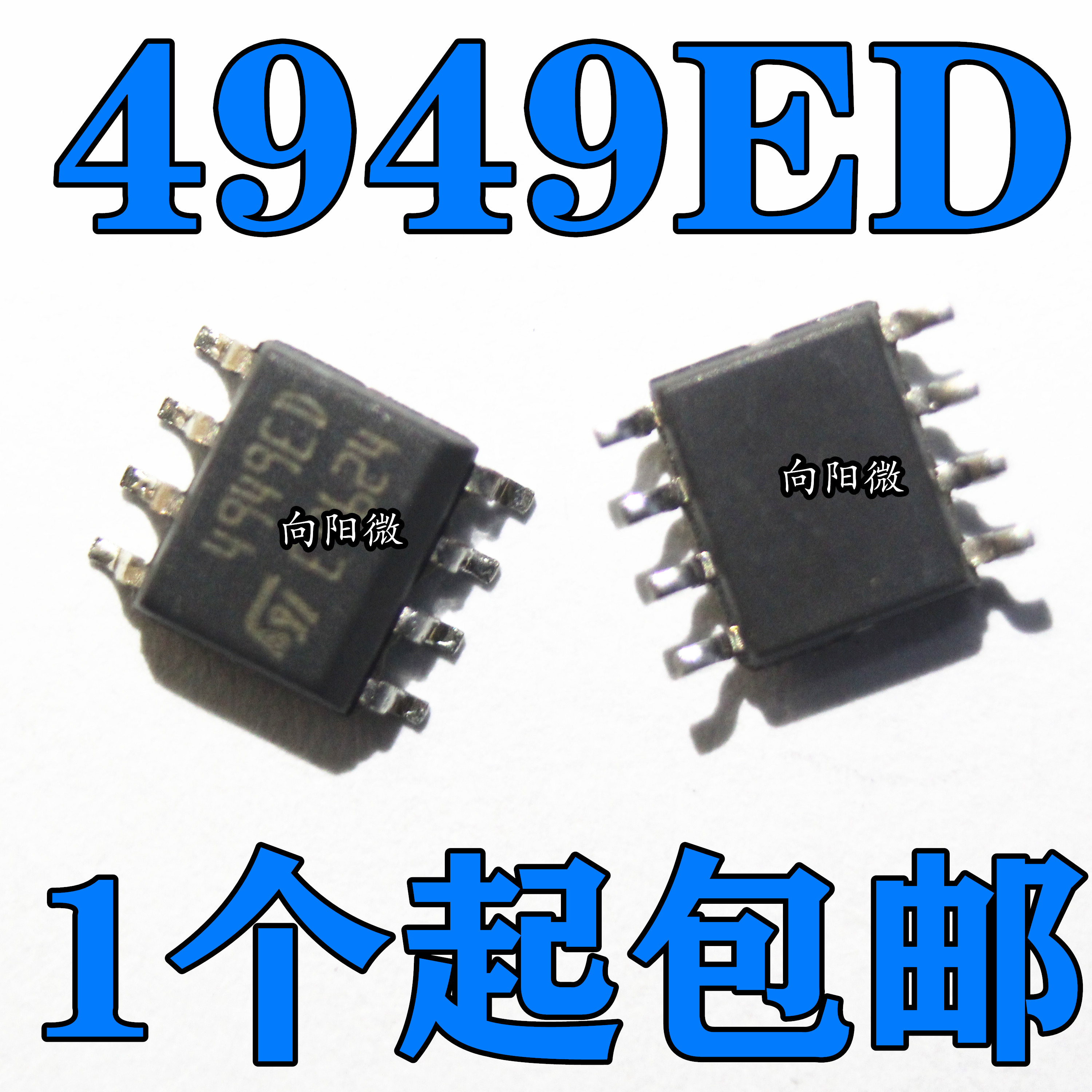 4949ED L4949ED 汽车电脑板芯片 奔驰方向锁模块芯片 贴片八脚