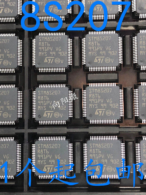 散新/全新原装进口都有 STM8S207RBT6 STM8S207R8T6 LQFP64