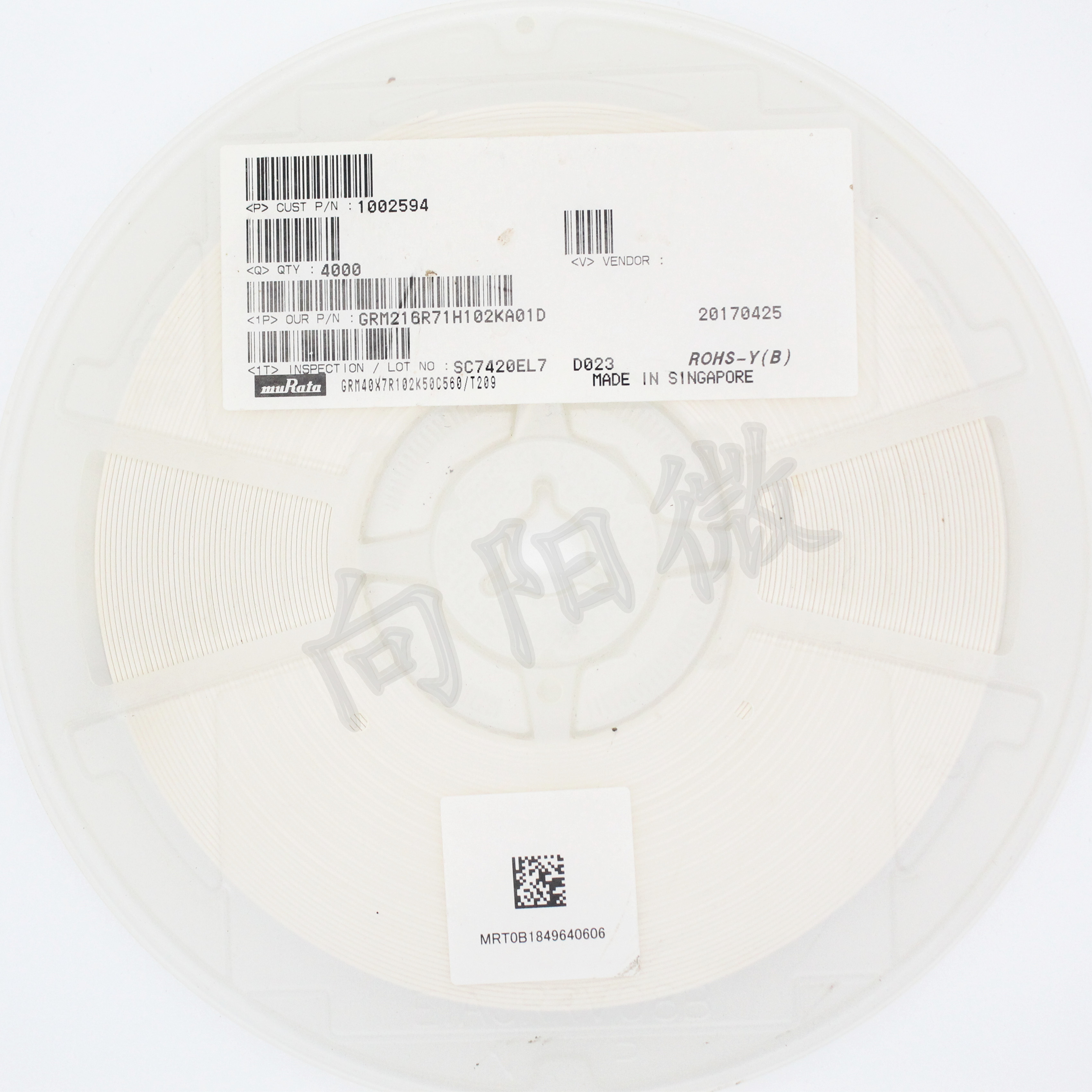 贴片电容0805 102K 1NF 1000PF 50V X7R 10% GRM216R71H102KA01D