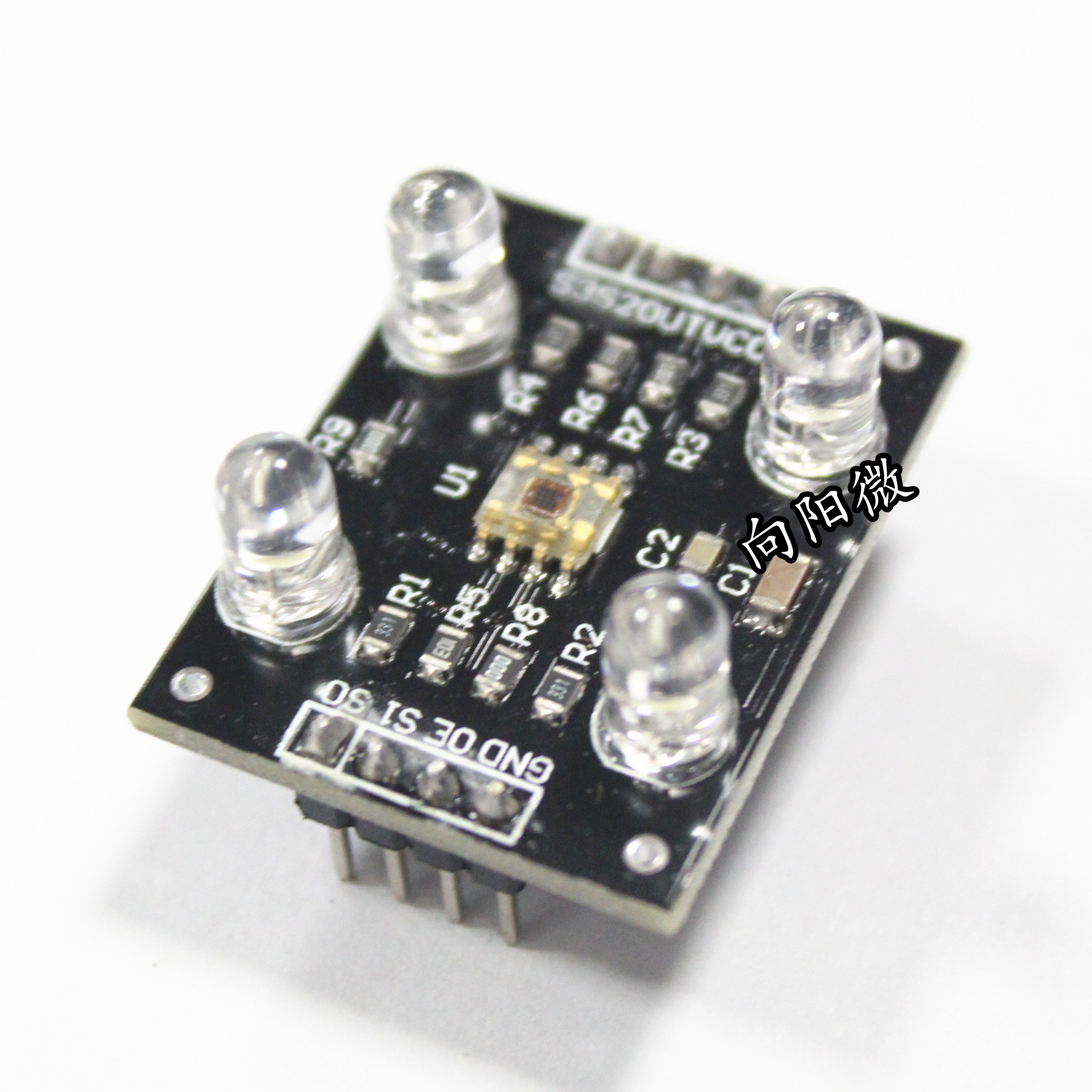 颜色传感器模块 TCS3200D/TCS230 颜色识别传感器电子DIY模块