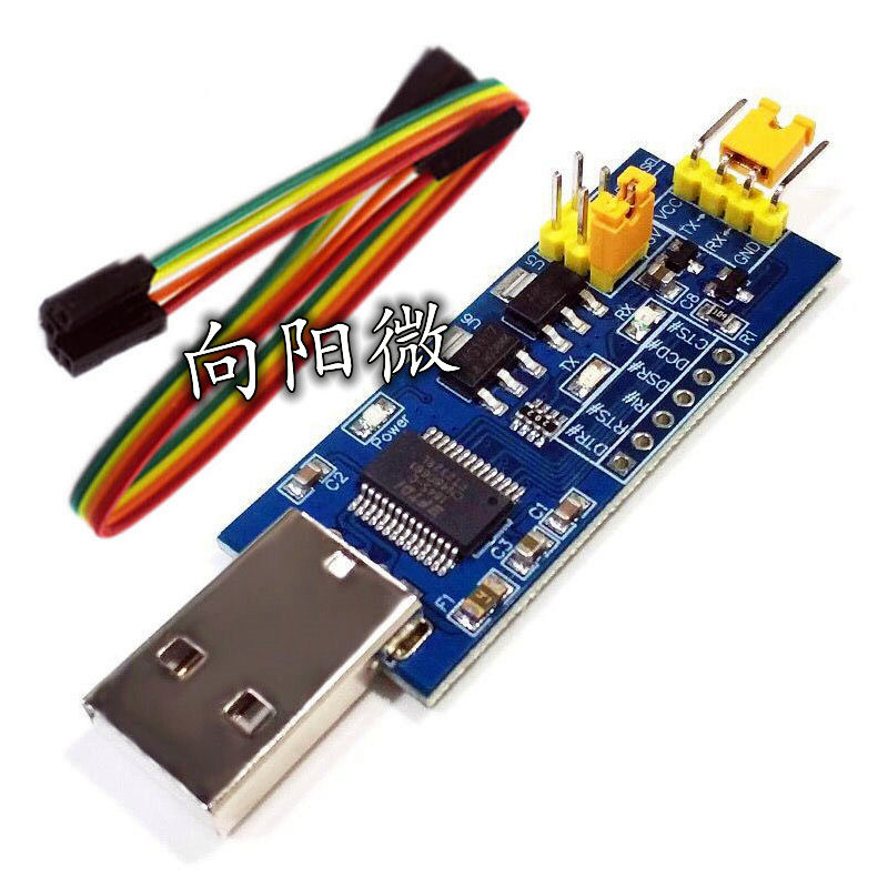 USB转TTL串口小板5V/3.3V/1.8V电平 下载烧录线 FT232RL串口模块