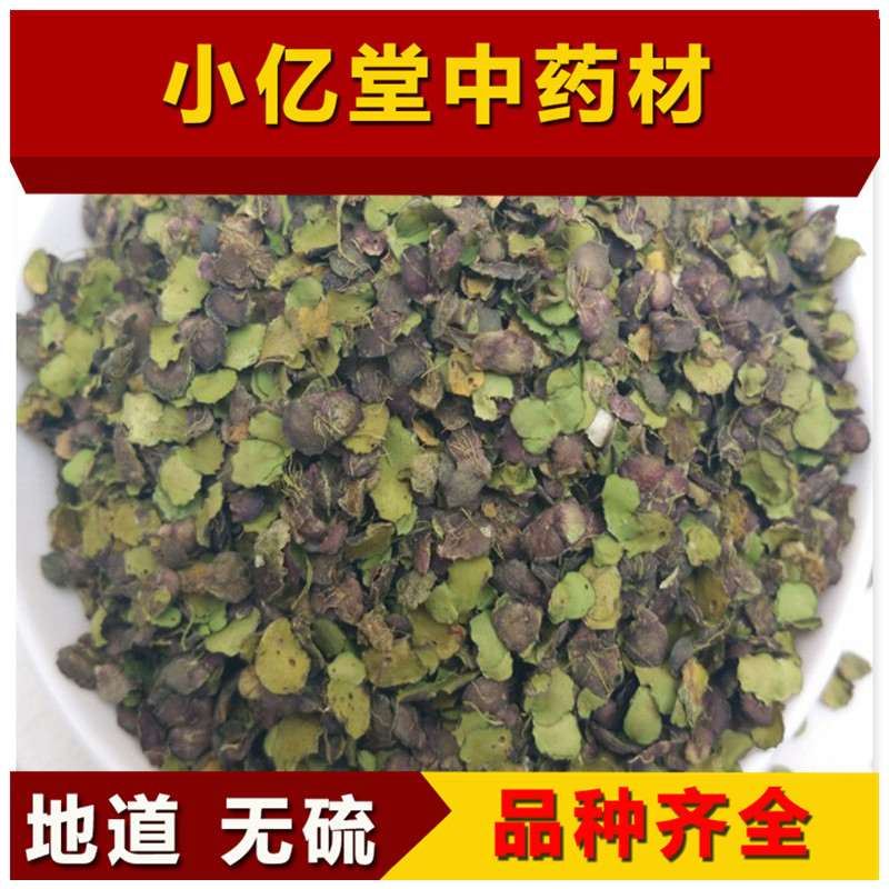 Duckweed Chinese herbal medicine duckweed 500 gr duckweed water grass support drug test