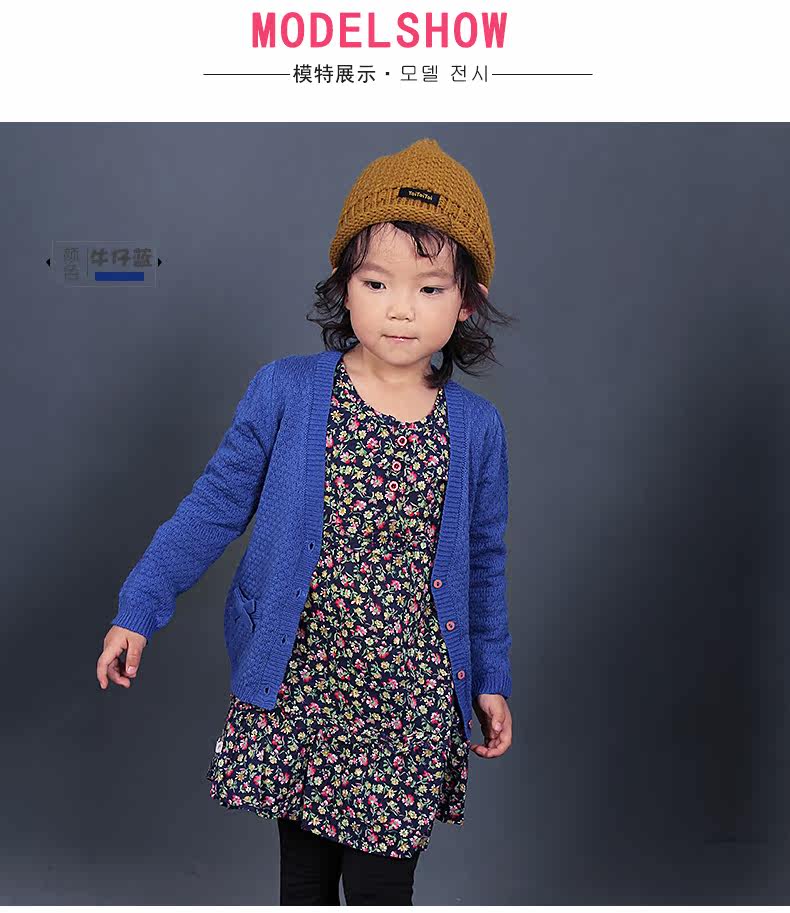 Pull fille YIKASONG à manche longue - Ref 2104921 Image 18