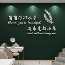 Net red beauty salon decorations room layout background design wall stickers mural creative womens clothing store props