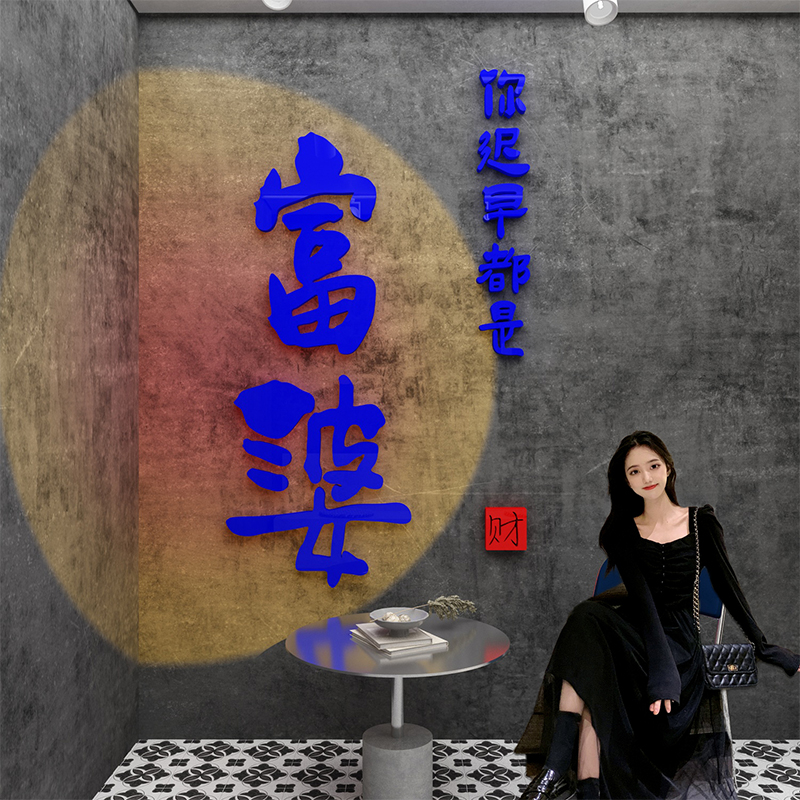 Net Red Klein Blue Play Card Background Arrangement Photo Area Milk Tea Shop Wall Face Decoration Hem Accessories Clothing Props