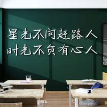 Classroom Placement Decorative God Instrumental Ring Genesis class Culture Wall stickers Construction Primary School Training Bodies Blackboard