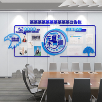 Employee Wind Mining Culture Honors List Display Photo Wall Office Wall Decoration Division Corporate Motivator Signs Stickers