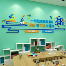 Kindergarten Science District Wall Placement Physical Culture Experiment Discovery Classroom Decorative Skills class Topic Ring Genesis
