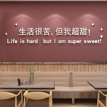 Milk tea shop wall decoration Net red text background wall sticker 3d creative cake dessert bar glass door