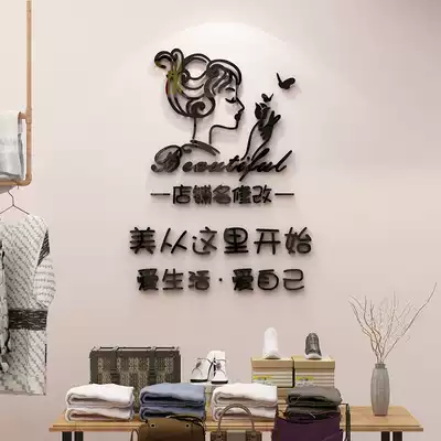 Women's clothing shop paving Net red decorations props background wall design stickers creative nail appearance courtyard room layout