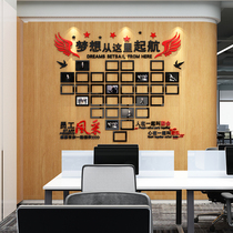 Employee Wind Mining Culture Honors Display Photo Stickers 3d Solid Enterprise Office Wall Wall Decoration Meeting Arrangement