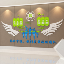 Net Red Wings Office Wall Decoration Company Corporate Textualized Motivation Signs Conference Background Arrangement Stickers