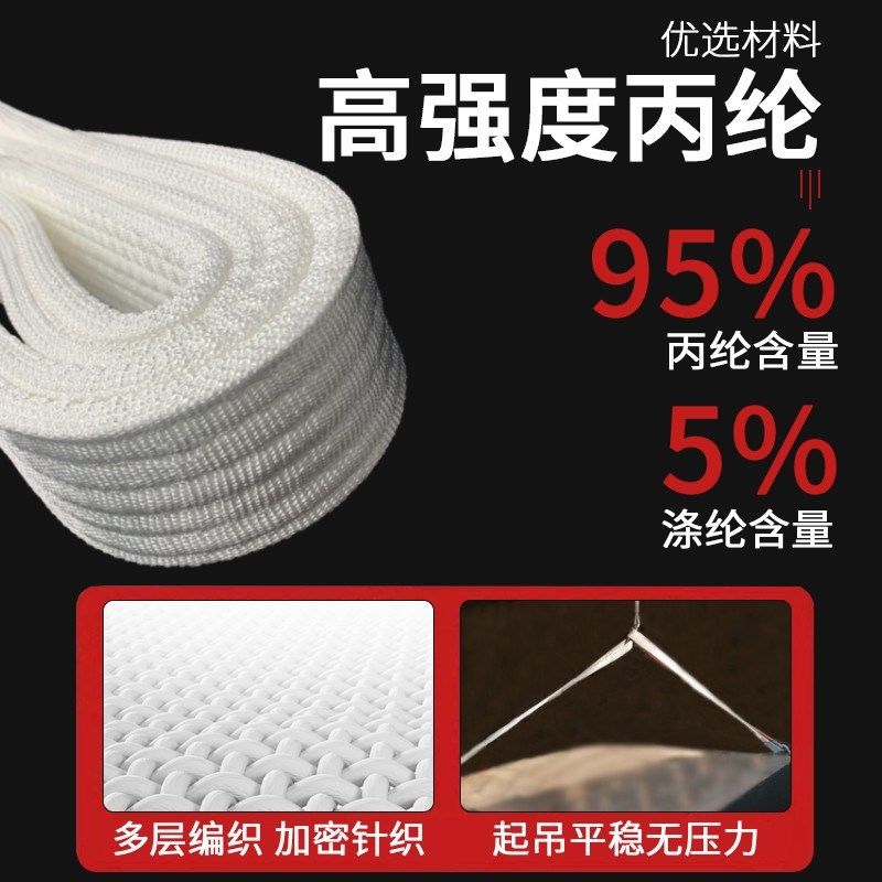 起重吊装带加厚2吨5t工程用吊带扁平带吊重带工业行车吊车吊树绳