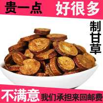 Classe spéciale Liquorice Pure Natural New Stock Roasted Gangrass Slices Chinese Herbal Medicine Authentic White Honey Fried Dried Grass 500 gr