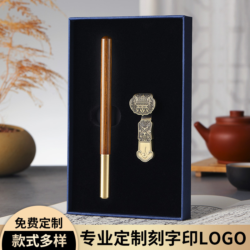 Customized engraving logo macrowood high-grade signature pen 32GU plate box students use Chinese style creative practical send men and women's corporate conference event souvenir