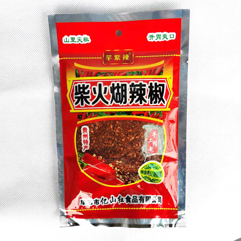 Guizhou specialty simmered chili noodles with firewood and purple spicy simmered chili noodles 205g savory and fragrant dipped in water