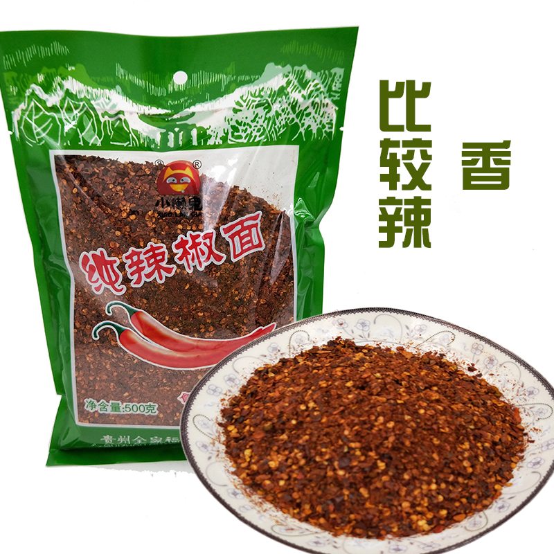 Guizhou specialty paste pepper noodles firewood paste pepper noodles 500 grams of ruthless spicy and fragrant little slacker pure pepper noodles